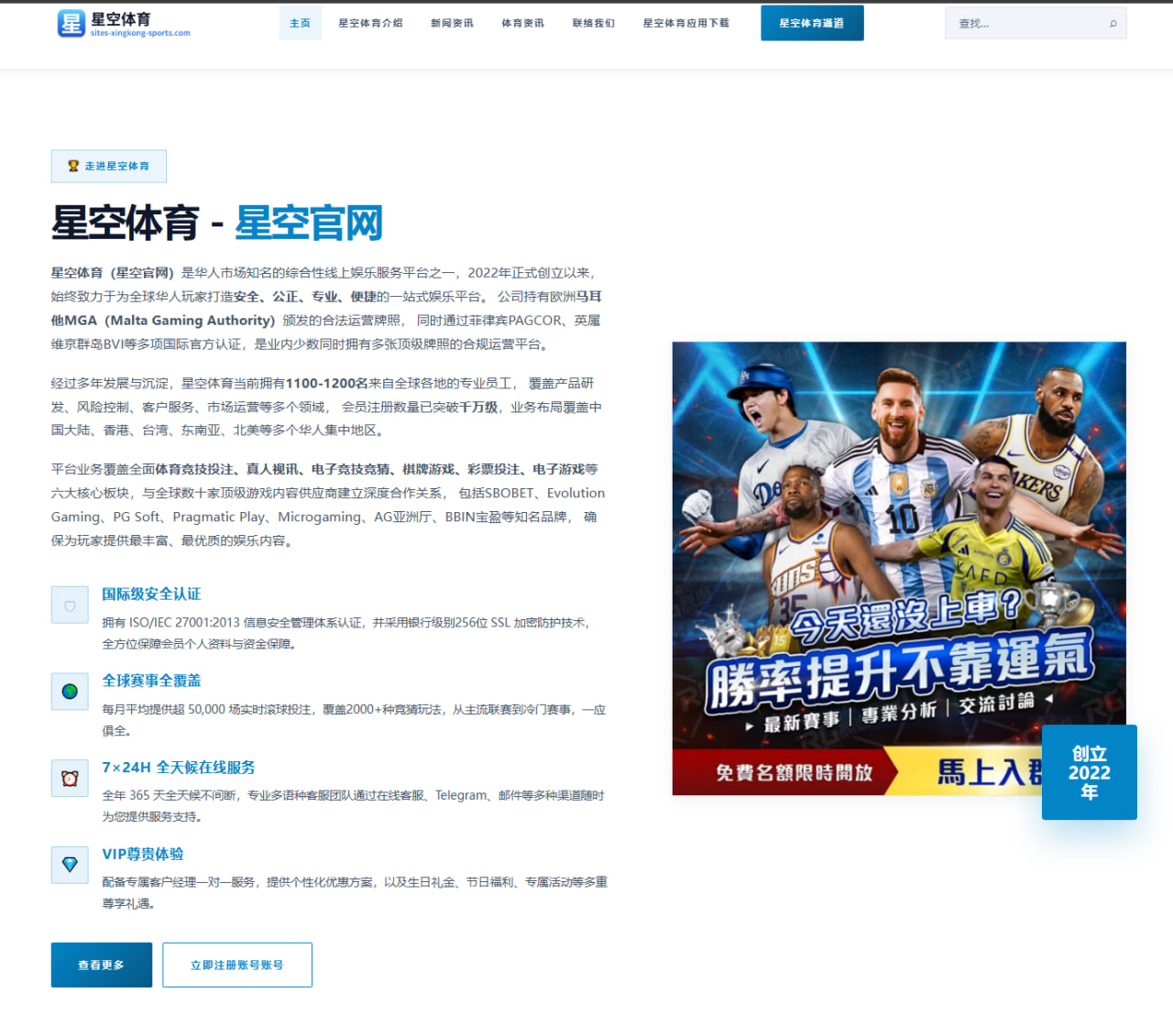 斯卡洛尼如何评估阿尔瓦雷斯在阿根廷国家队中的战术定位与未来价值